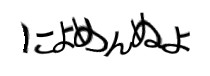 Authentication image