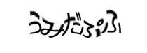 認証画像