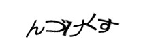認証画像