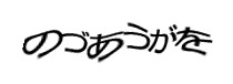 Authentication image