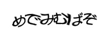 Authentication image